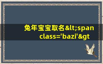 佳zui
用字